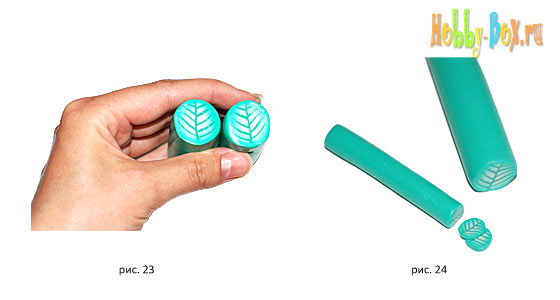 рисунок 23-24 рисунок 23-24